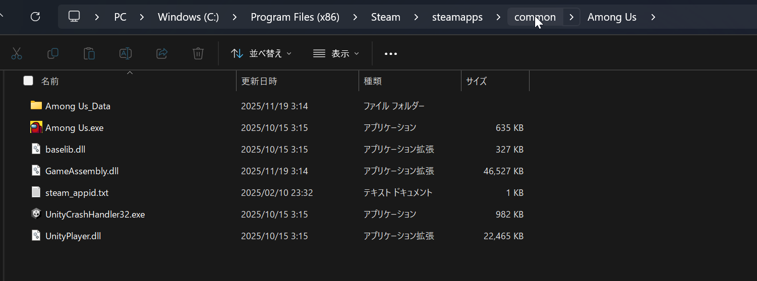 commonフォルダをクリック