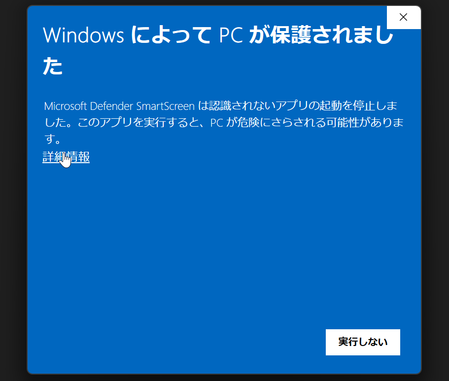 Click “More info”