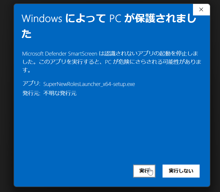 Click “Run anyway”