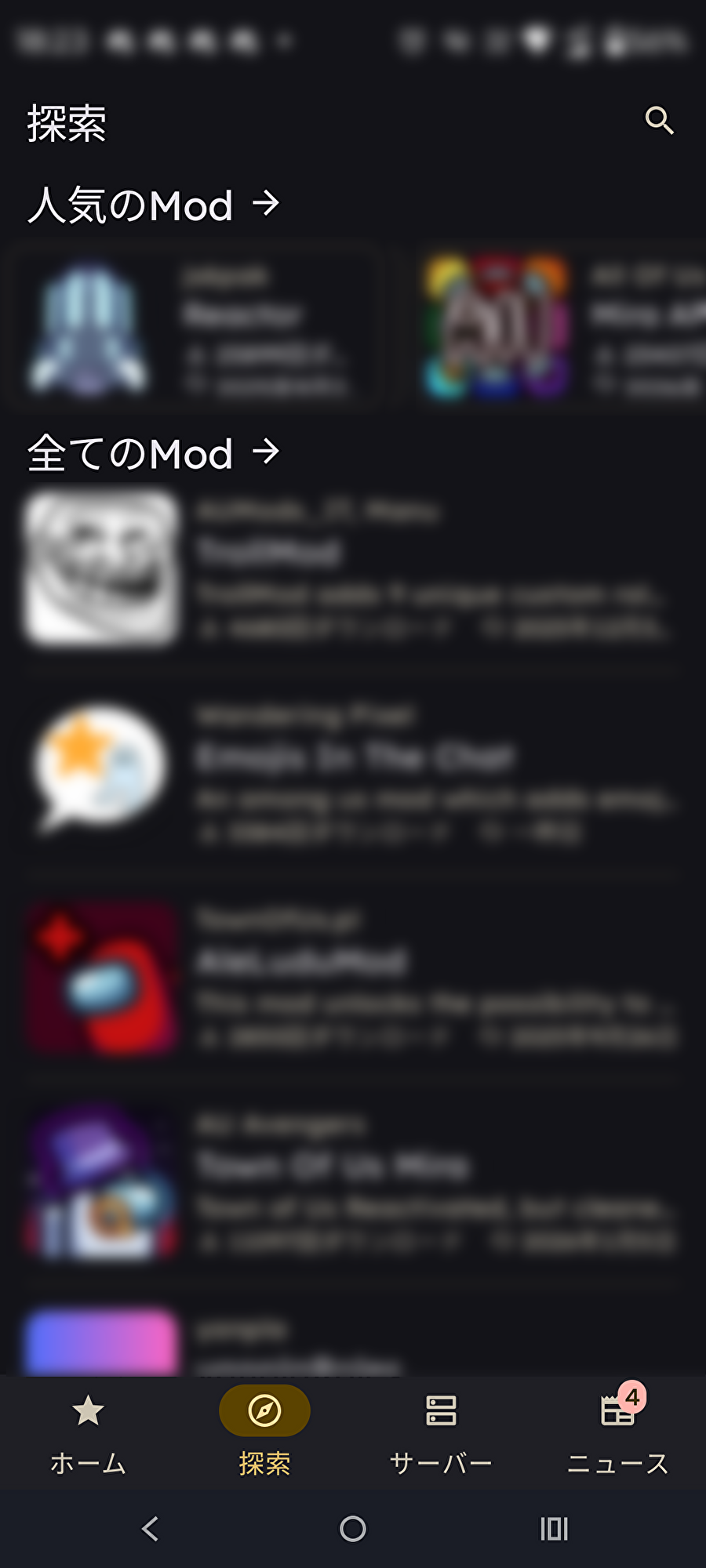 Go to the Explore tab