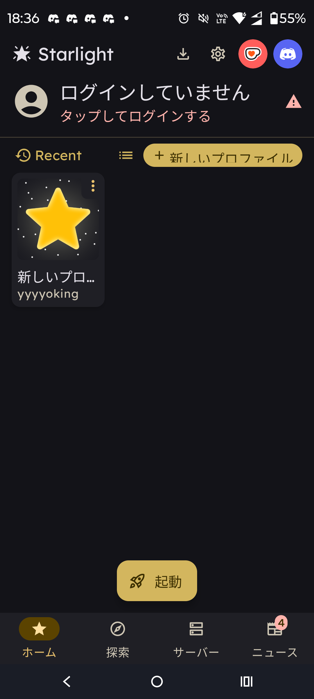 Return to the Home screen